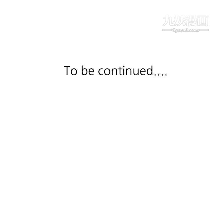 妻子的诱惑第19话