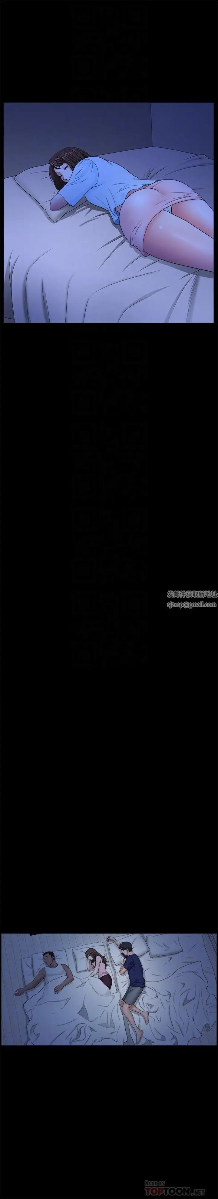 双妻生活第20话-怎么会有这种狗男女