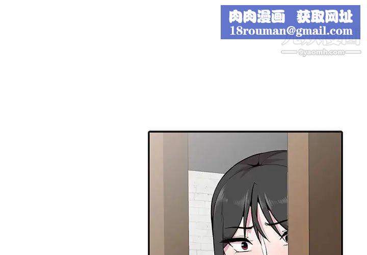 妻子的诱惑最终话