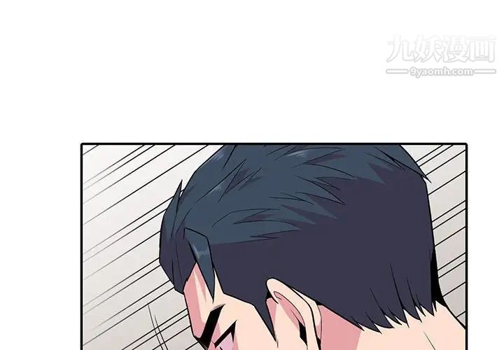 妻子的誘惑最終話