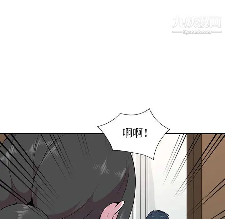 妻子的诱惑最终话