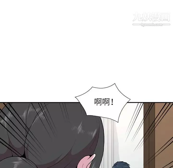 妻子的诱惑-最终话 - 图片 10