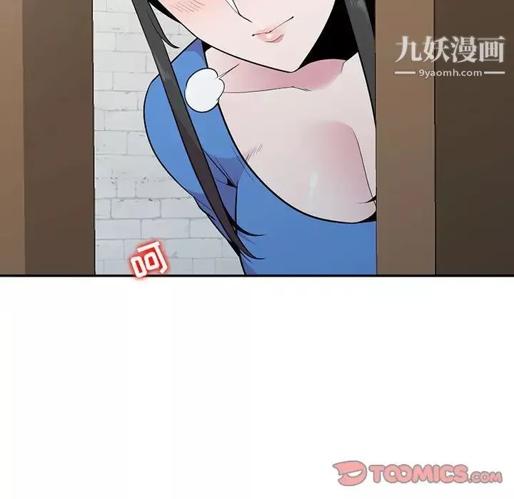 妻子的诱惑-最终话 - 图片 9
