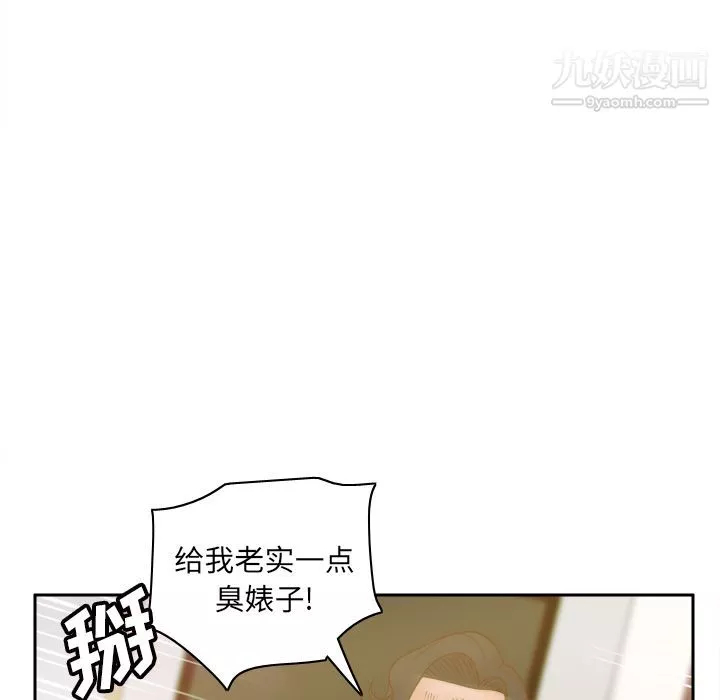分身第48話