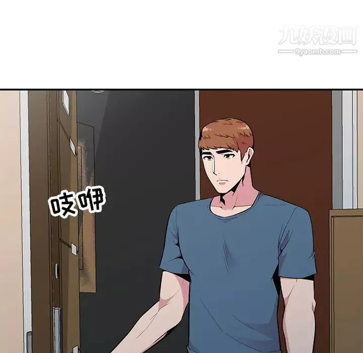妻子的誘惑最終話