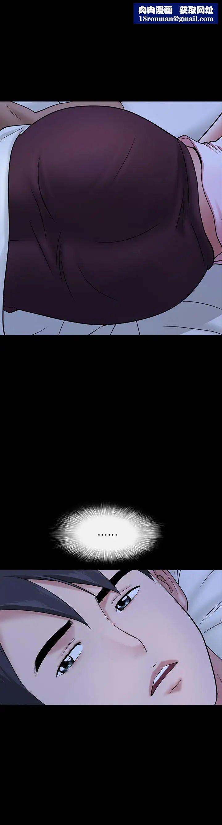 双妻生活第21话-在睡着的老公旁偷做