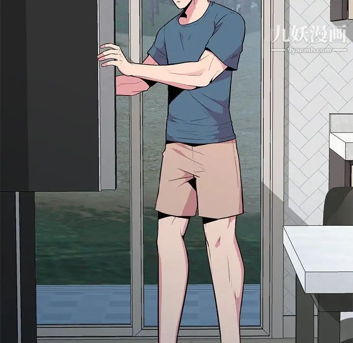 妻子的诱惑最终话