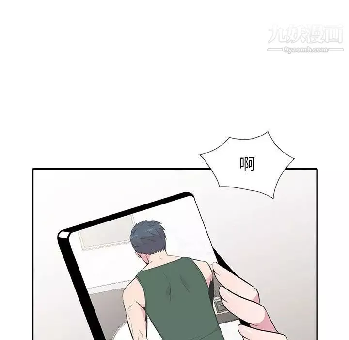 妻子的诱惑-最终话 - 图片 26