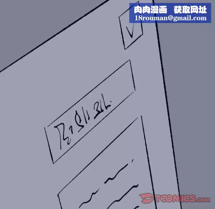 教义-第26话 - 图片 58