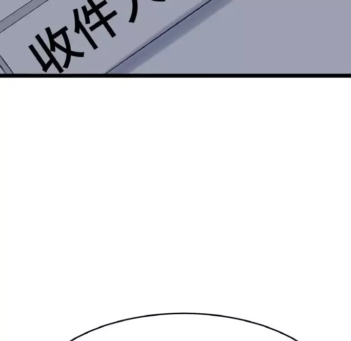 教义-第26话 - 图片 61