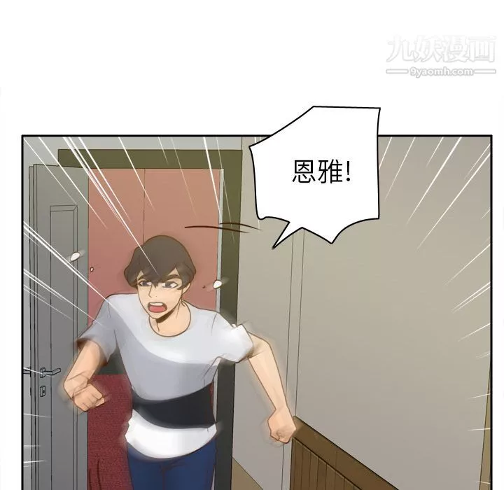 分身第48話