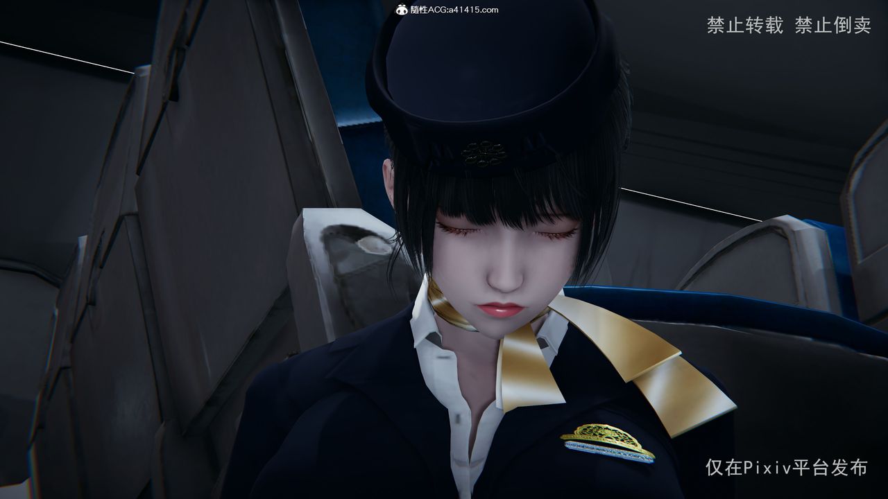 [3D]淫欲航班第03话