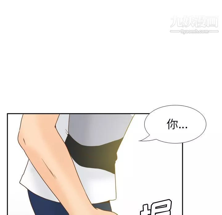 分身第48話