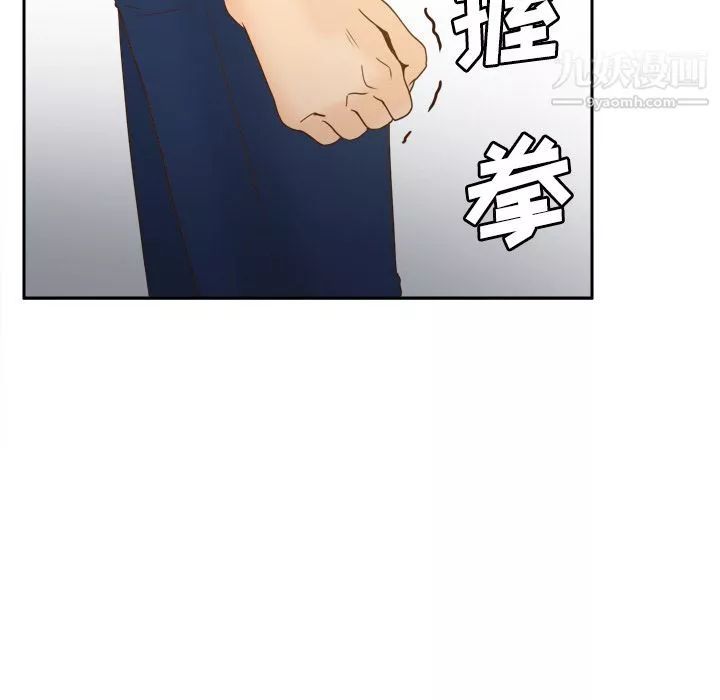 分身第48話