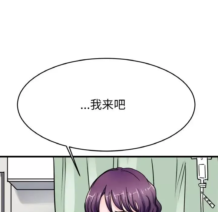教义第26話