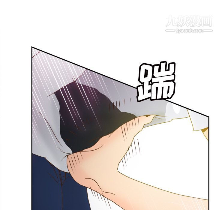 妻子的诱惑最终话