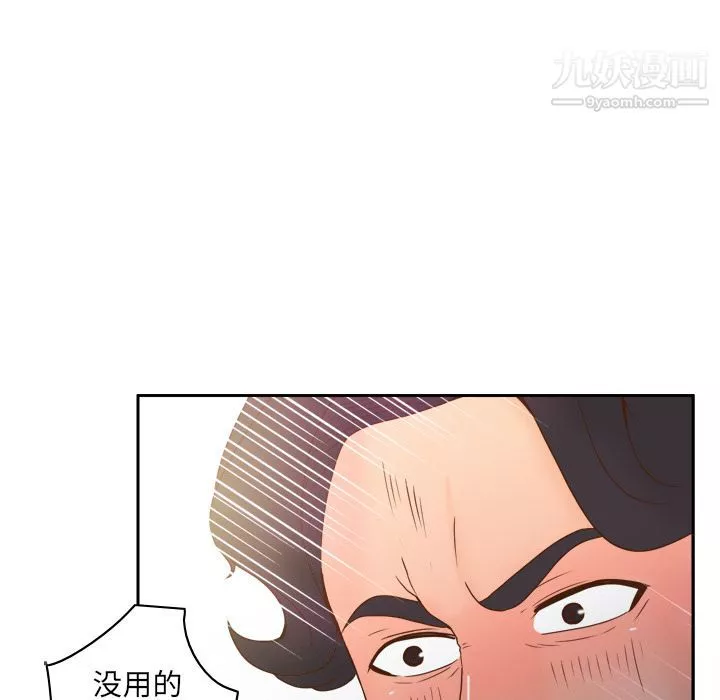 分身第48話