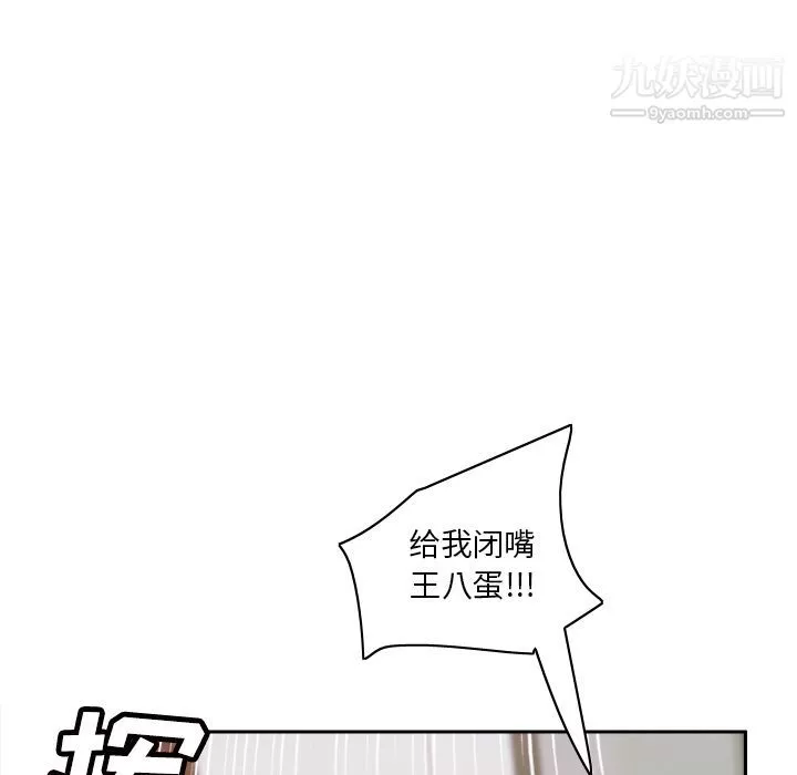 分身第48話