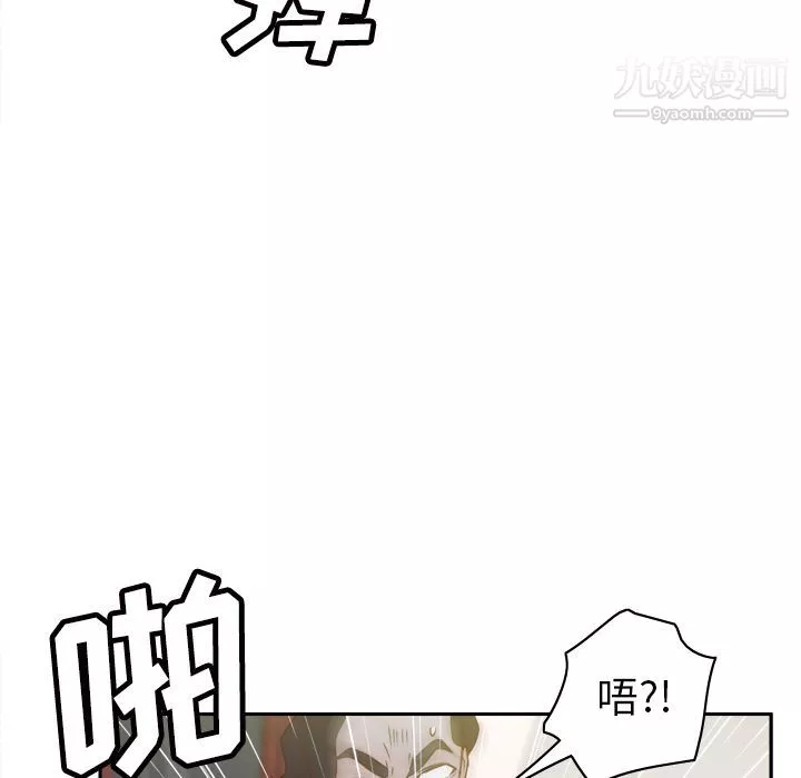 分身第48話