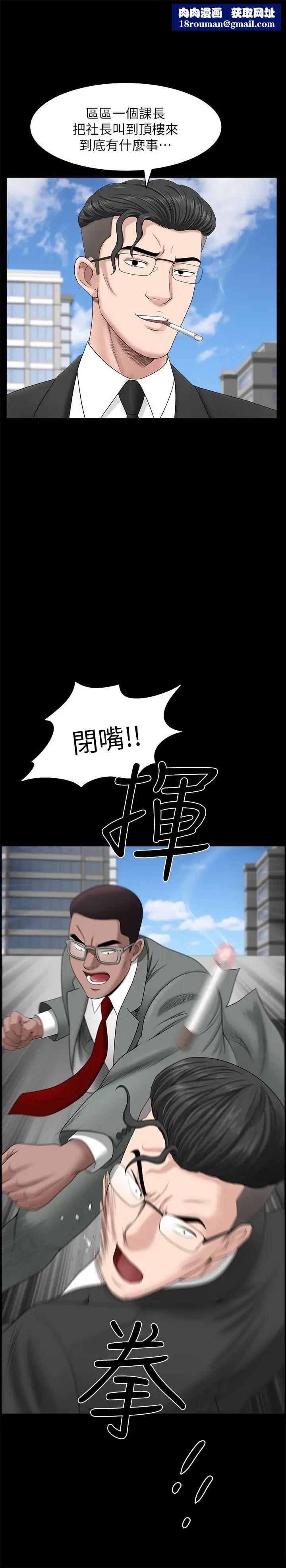 双妻生活第22话-允恩令人意外的技巧