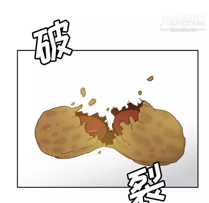 分身-第48话 - 图片 60