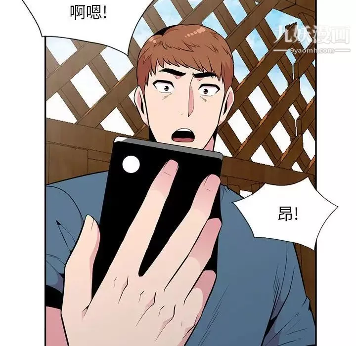 妻子的诱惑-最终话 - 图片 62