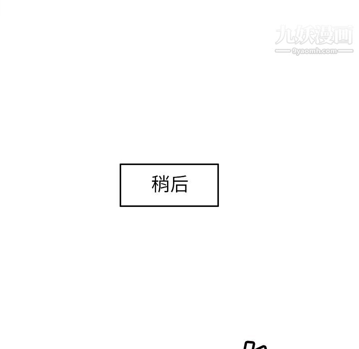 分身第48話