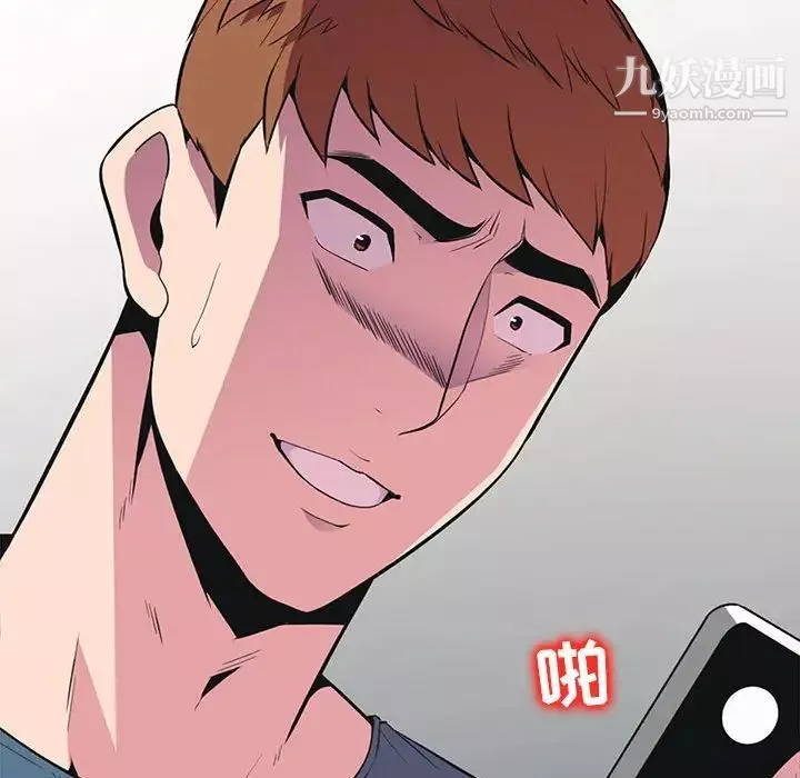 妻子的誘惑最終話