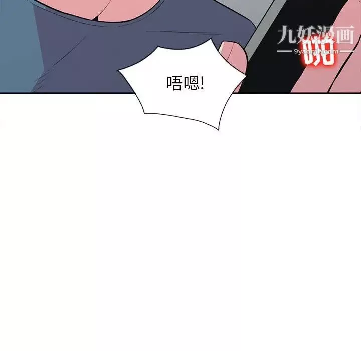 妻子的诱惑-最终话 - 图片 68