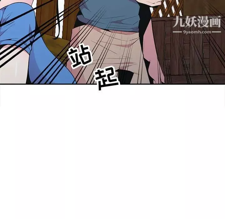 妻子的诱惑-最终话 - 图片 70