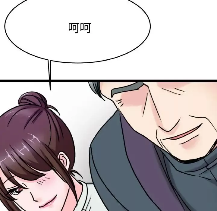 教义-第26话 - 图片 109