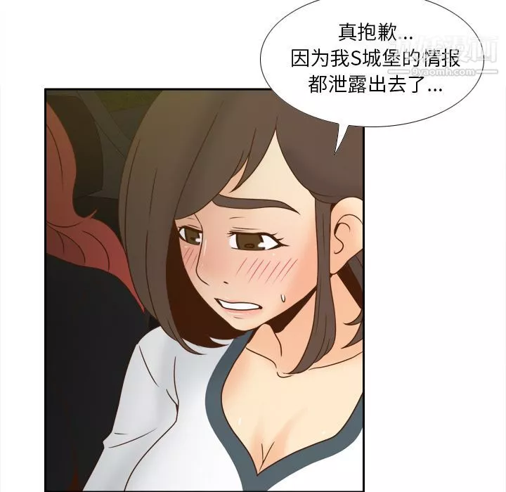 分身第48話