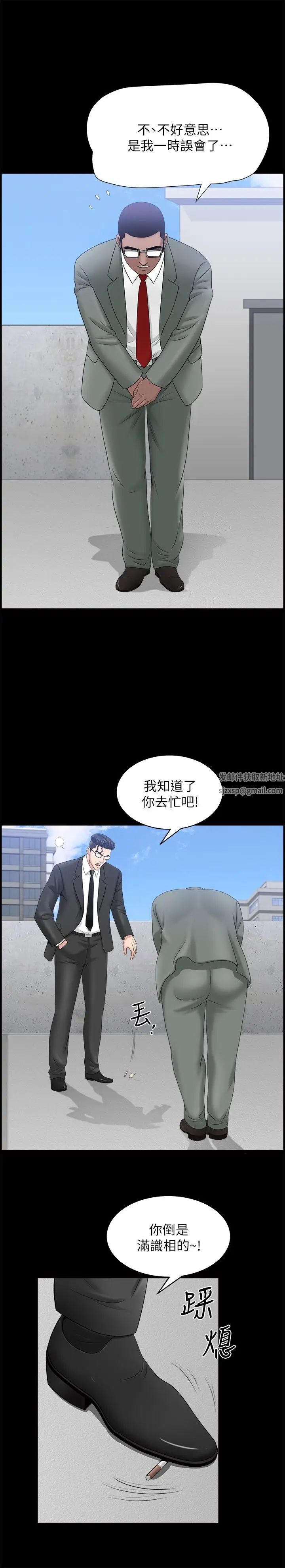 双妻生活第22话-允恩令人意外的技巧