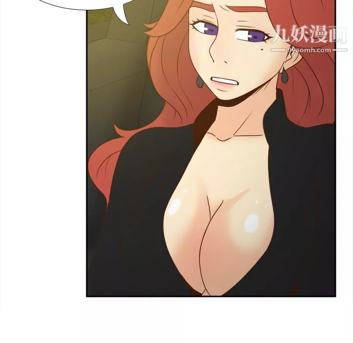 分身-第48话 - 图片 76