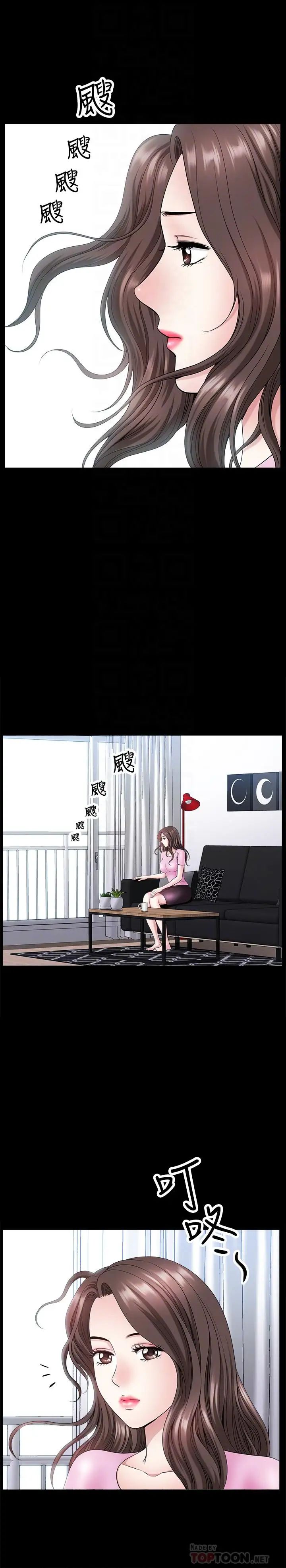 双妻生活第22话-允恩令人意外的技巧