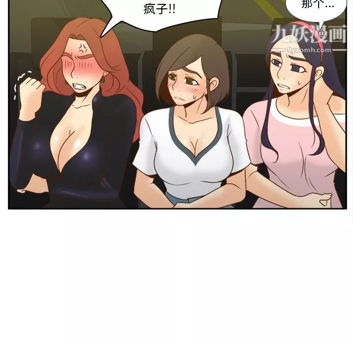 分身第48話