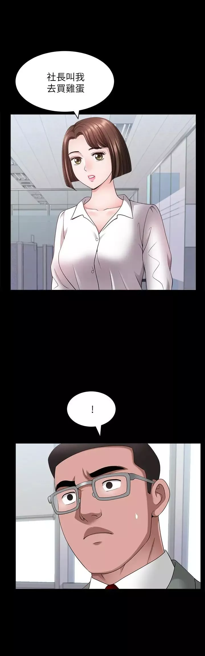 雙妻生活第22話-允恩令人意外的技巧