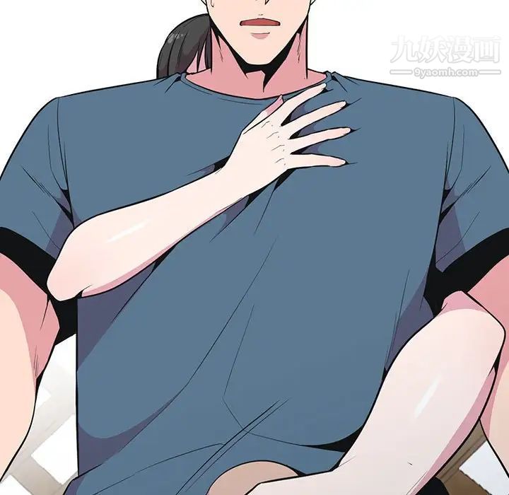 妻子的诱惑最终话