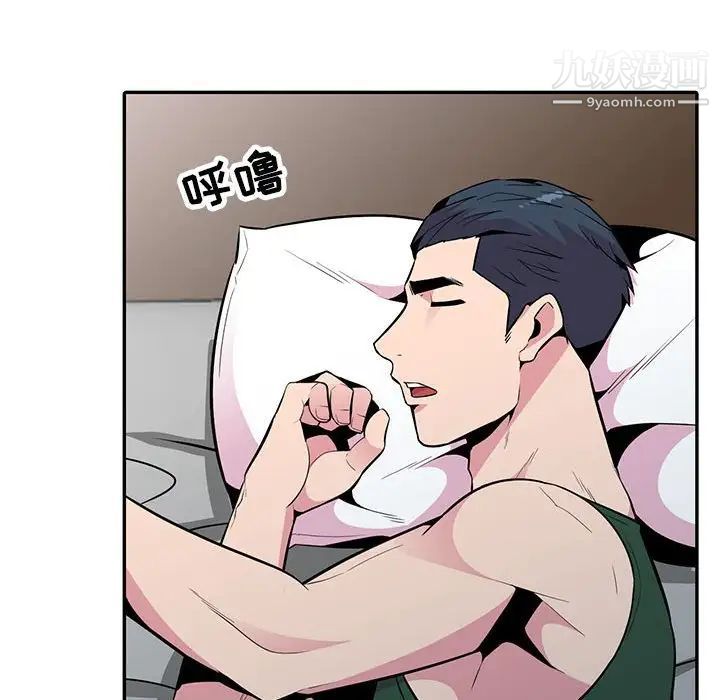 妻子的诱惑最终话