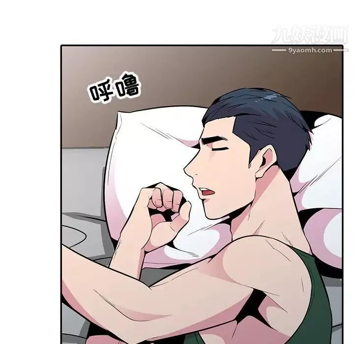 妻子的誘惑最終話