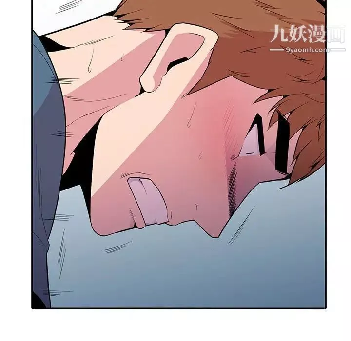妻子的誘惑最終話