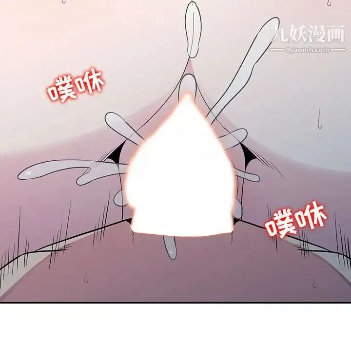 妻子的诱惑-最终话 - 图片 106