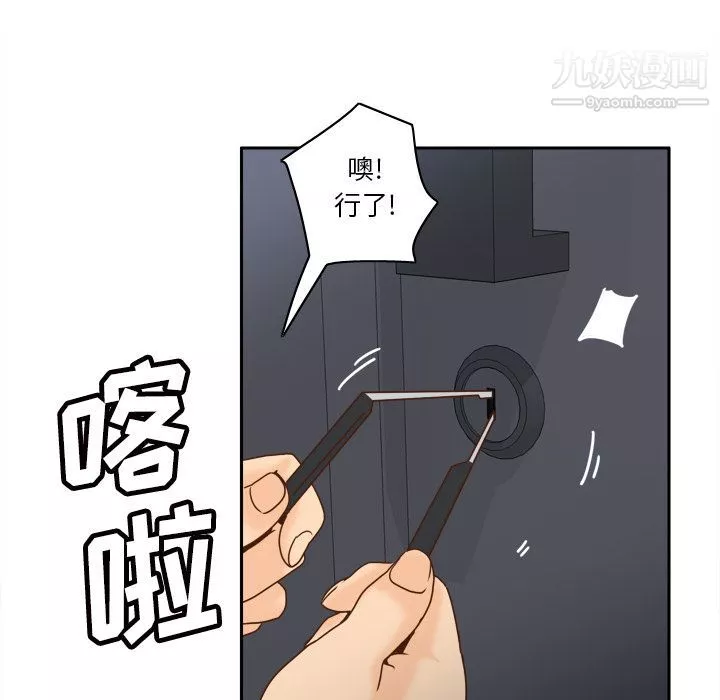 分身第48話