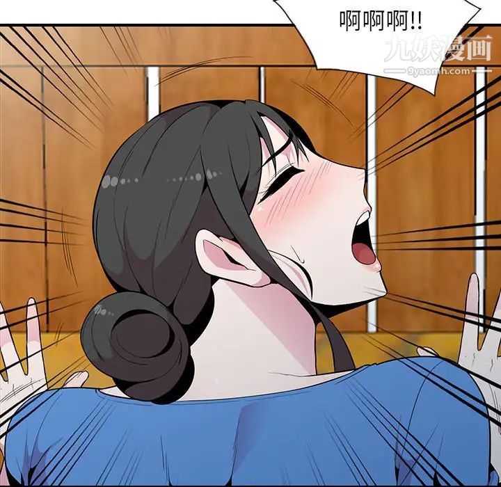 妻子的诱惑最终话