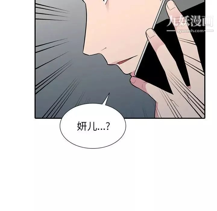 妻子的诱惑-最终话 - 图片 115