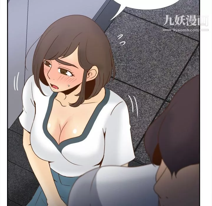 分身-第49话 - 图片 8