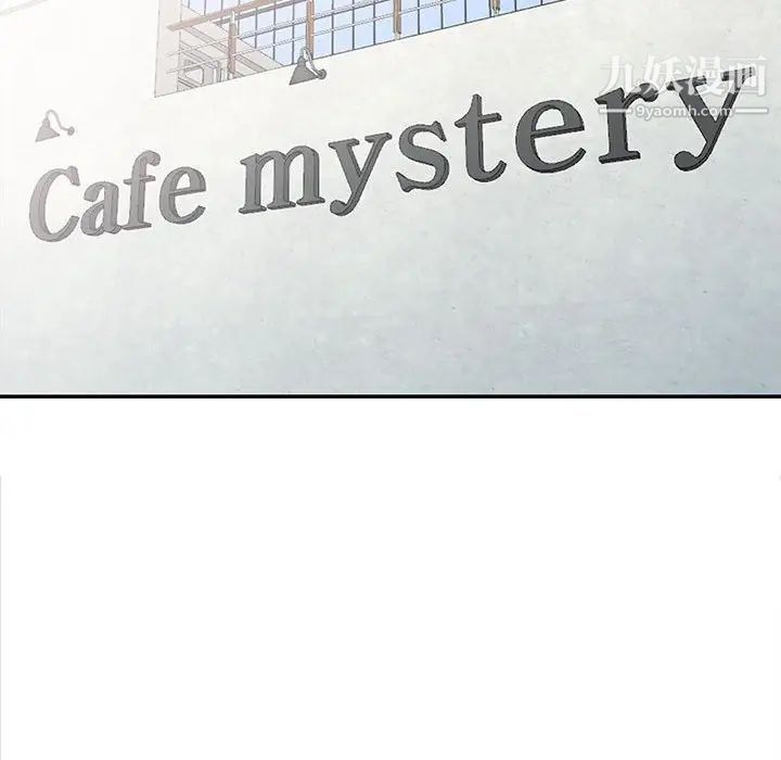 妻子的诱惑最终话