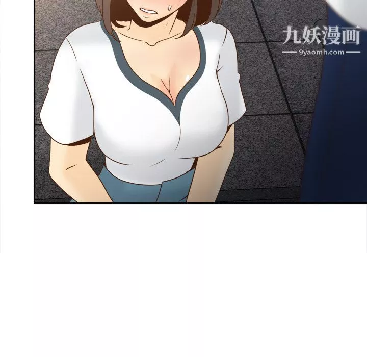 分身第49話