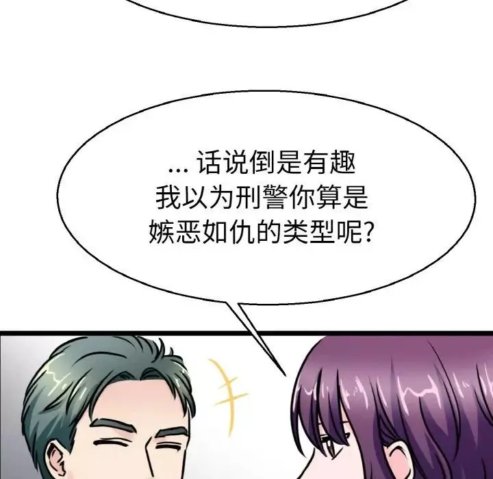 教义-第27话 - 图片 54