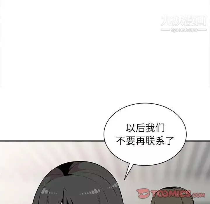 妻子的诱惑-最终话 - 图片 129